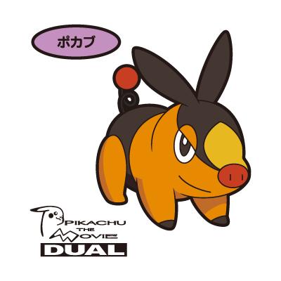 ポカブ