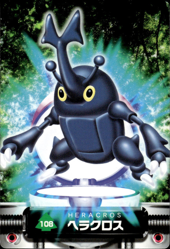 ヘラクロス