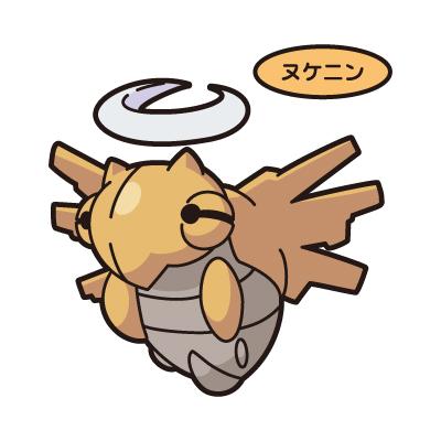 ヌケニン