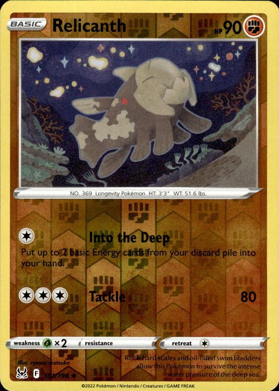 ジーランス (リバホロ)