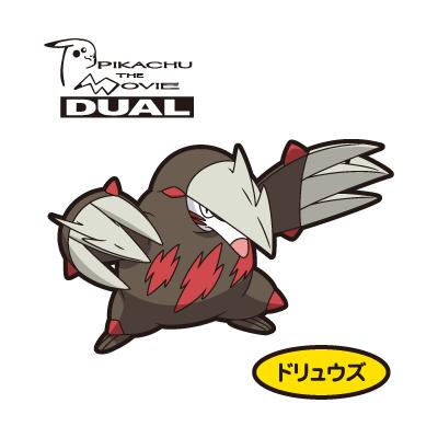ドリュウズ