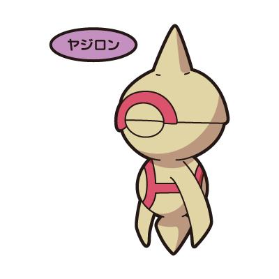 ヤジロン