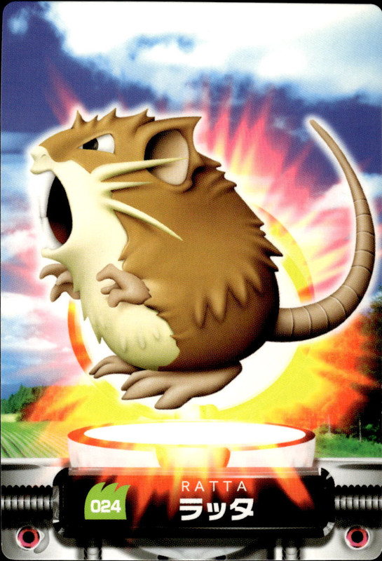ラッタ