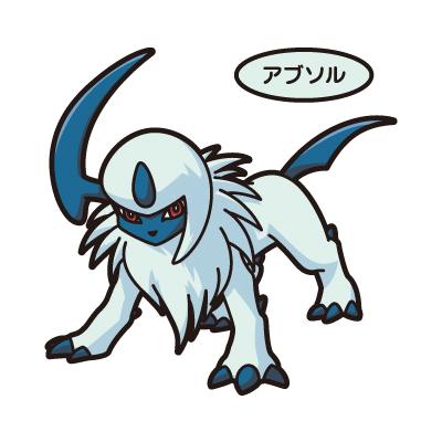 アブソル 4