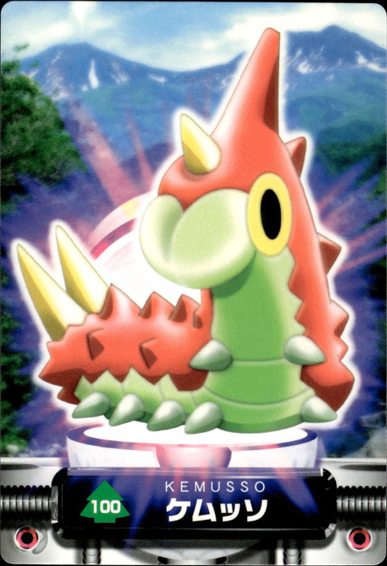 ケムッソ