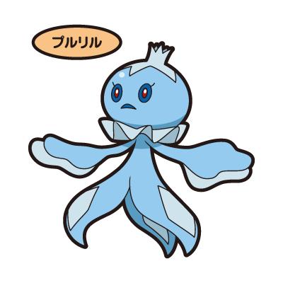プルリル