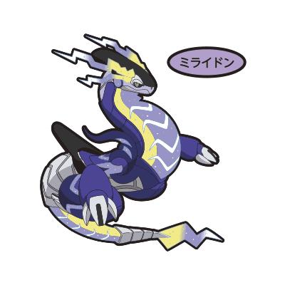 ミライドン