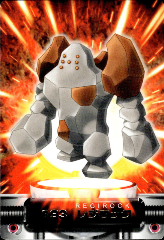 レジロック