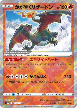キュウコン
