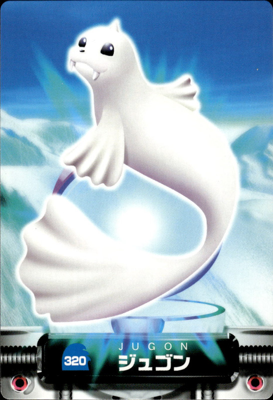 ジュゴン