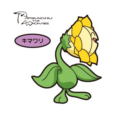 キマワリ
