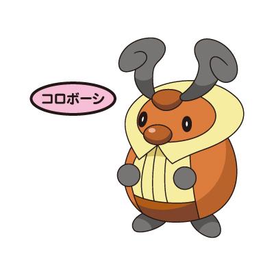 コロボーシ