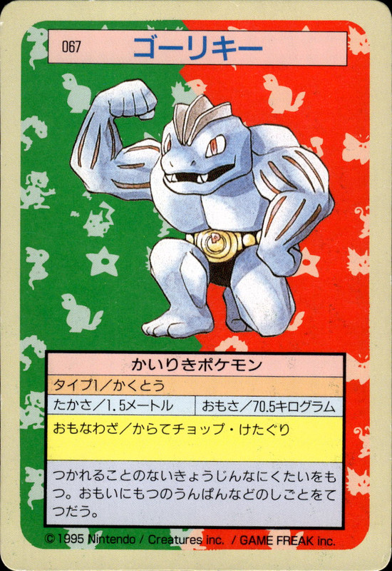 ゴーリキー