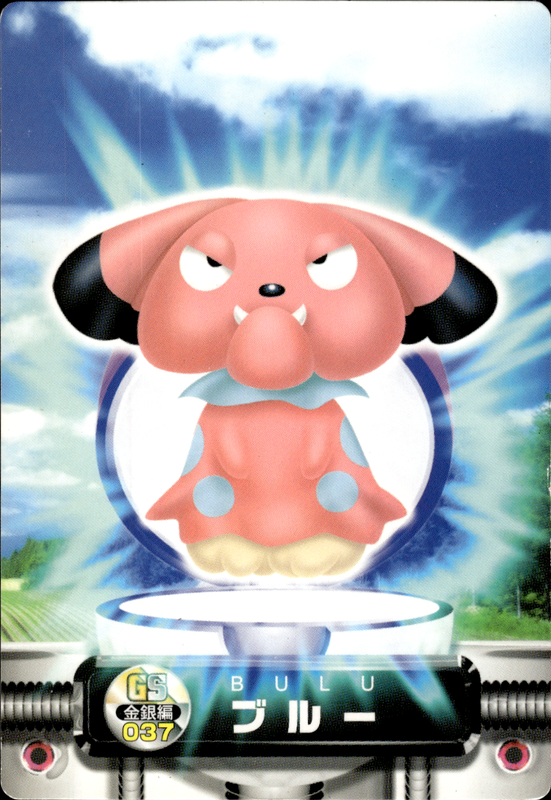 ブルー