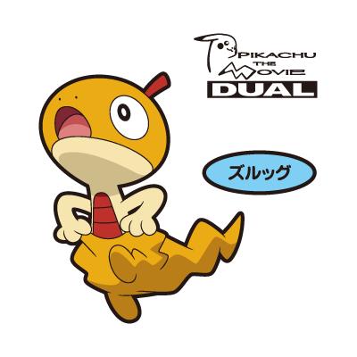ズルッグ
