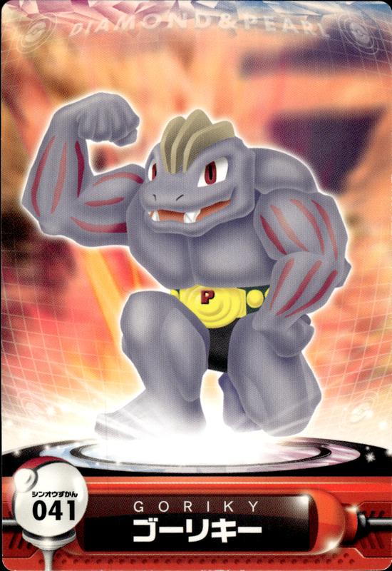 ゴーリキー
