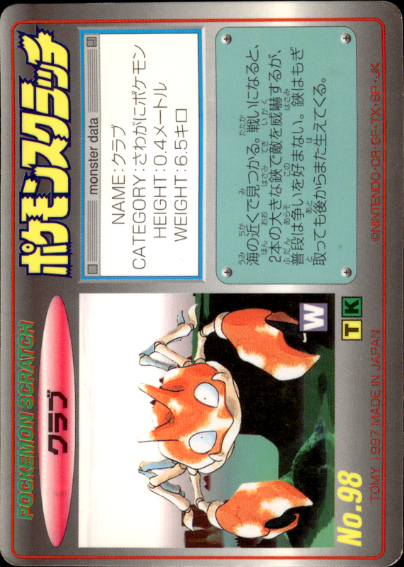クラブ