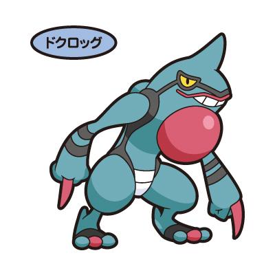 ドクロッグ
