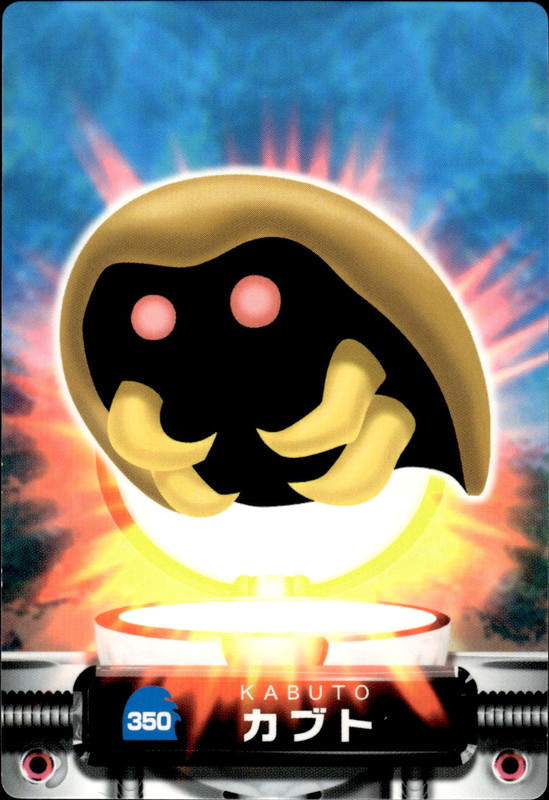 カブト