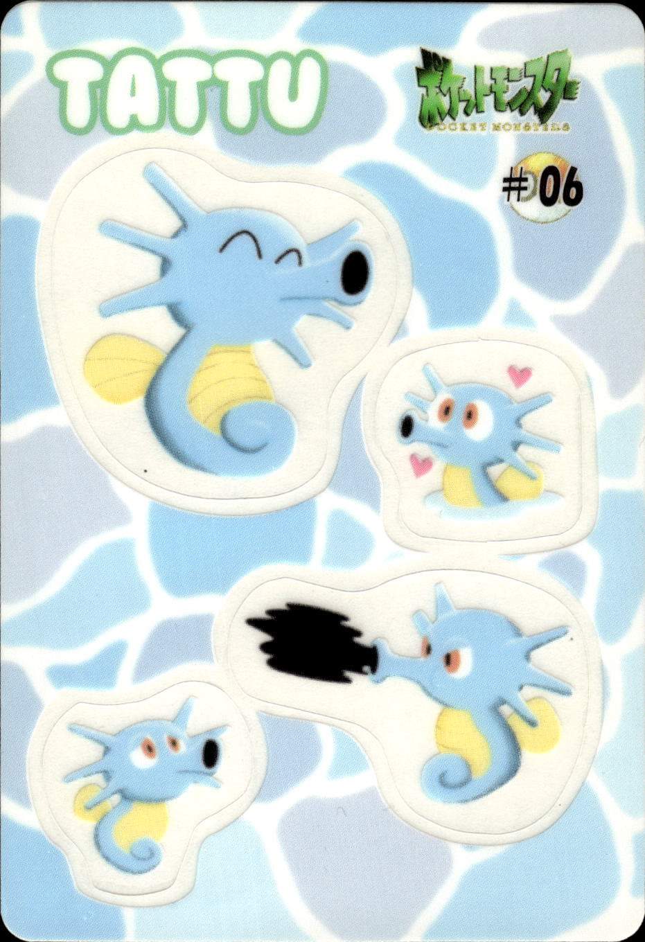 ファンシーグラフィティ #06 (タッツー)