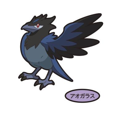 アオガラス