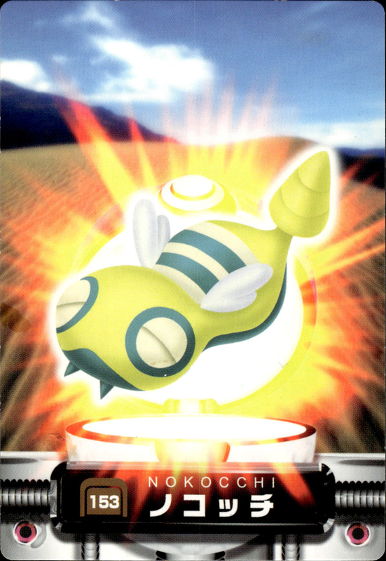 ノコッチ