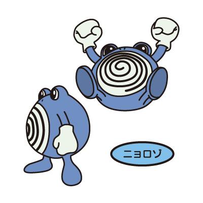 ニョロゾ