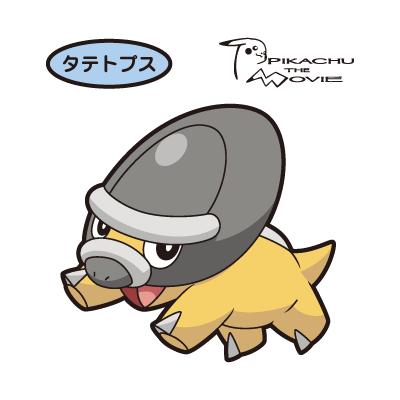 タテトプス