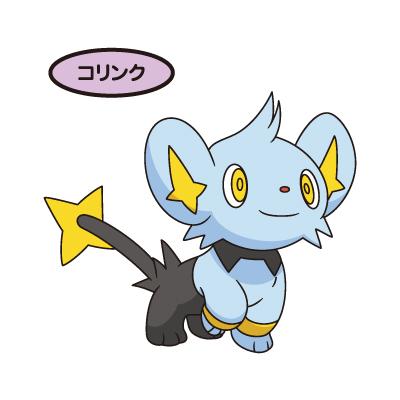 コリンク