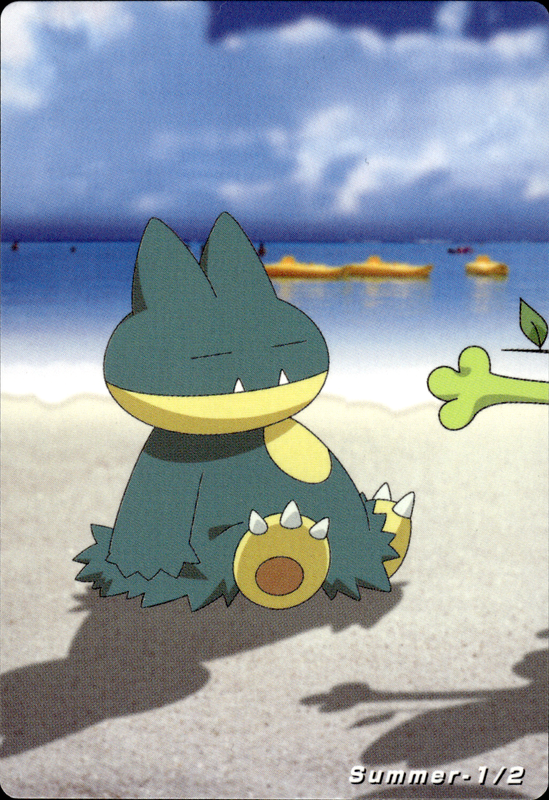 ゴンベ (夏)