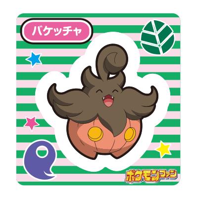 バケッチャ