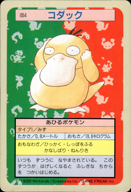 コダック