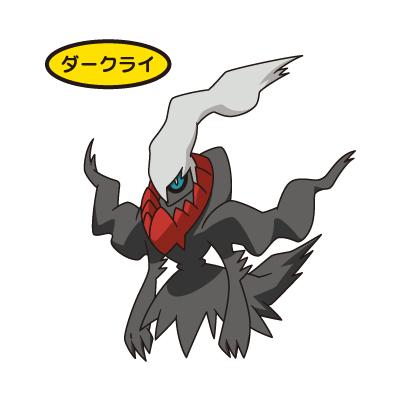 ダークライ