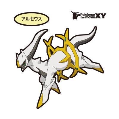 アルセウス 11