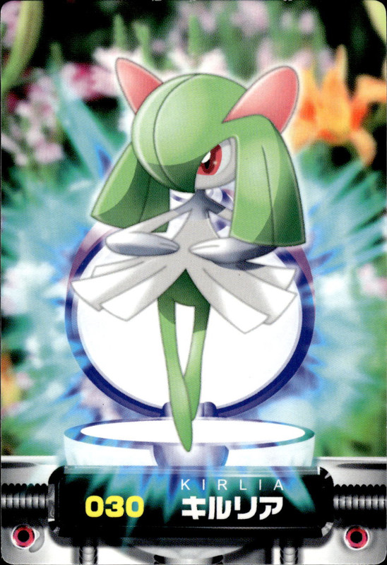キルリア
