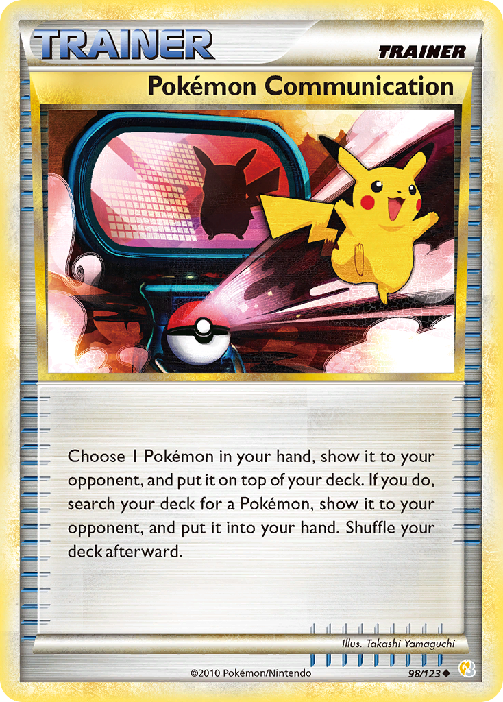ポケモン通信