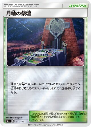 やみへのいざない