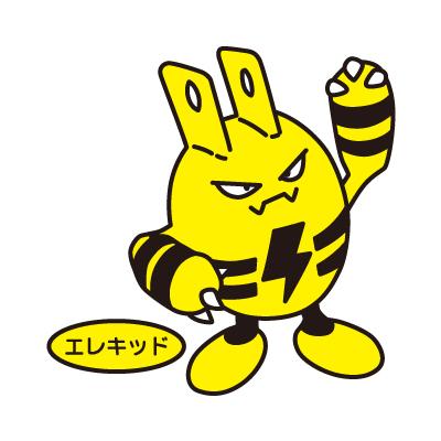 エレキッド