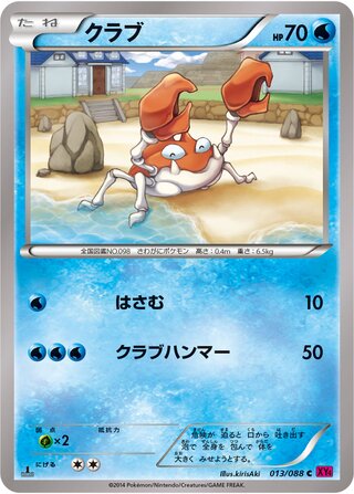 クラブ（1ED）
