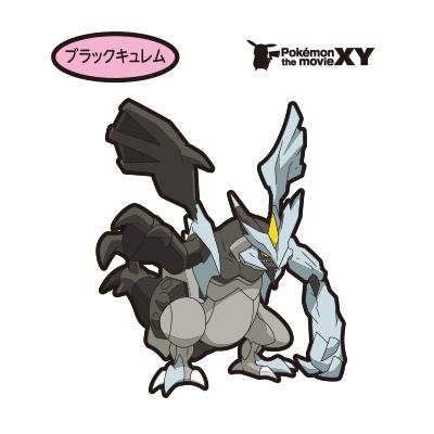 ブラックキュレム