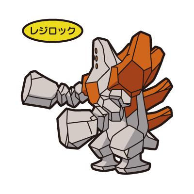 レジロック