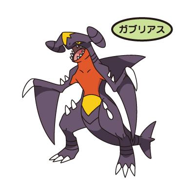 ガブリアス