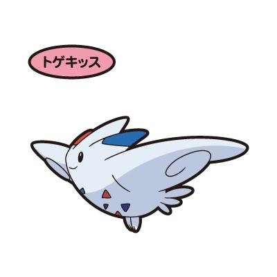 トゲキッス