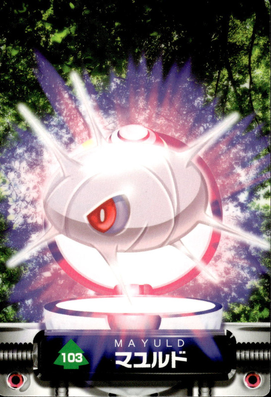 マユルド