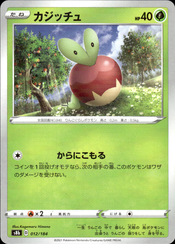 キャベコ (ミラー)