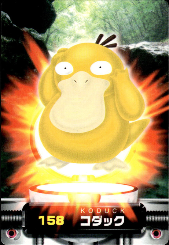 コダック