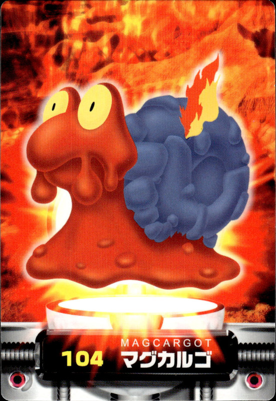 マグカルゴ