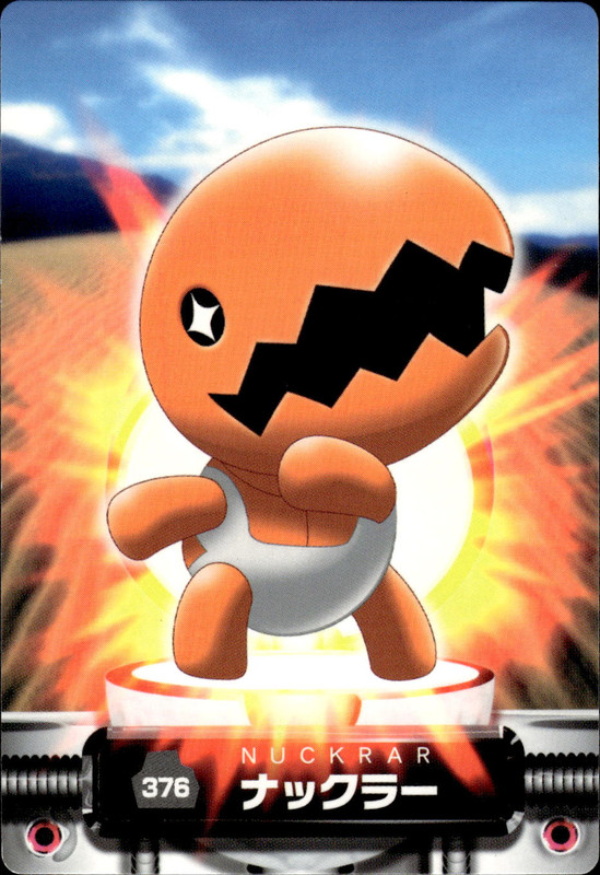 ナックラー