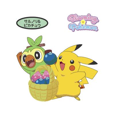 サルノリ＆ピカチュウ