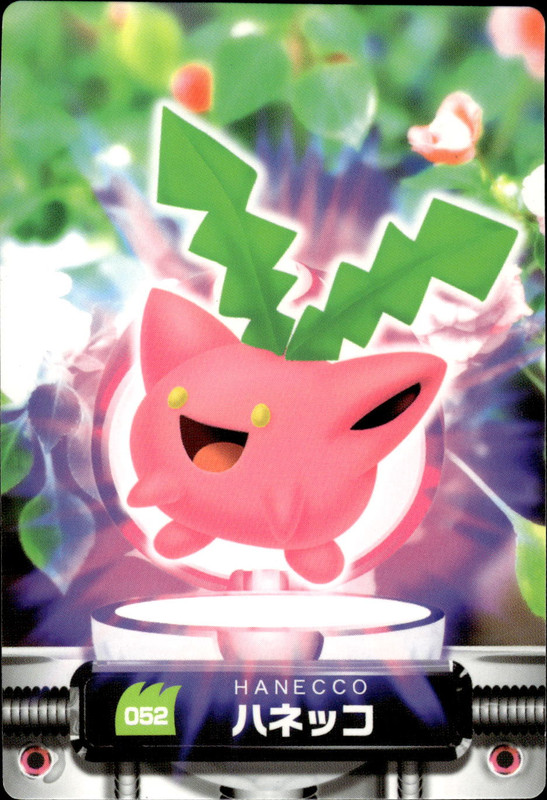 ハネッコ